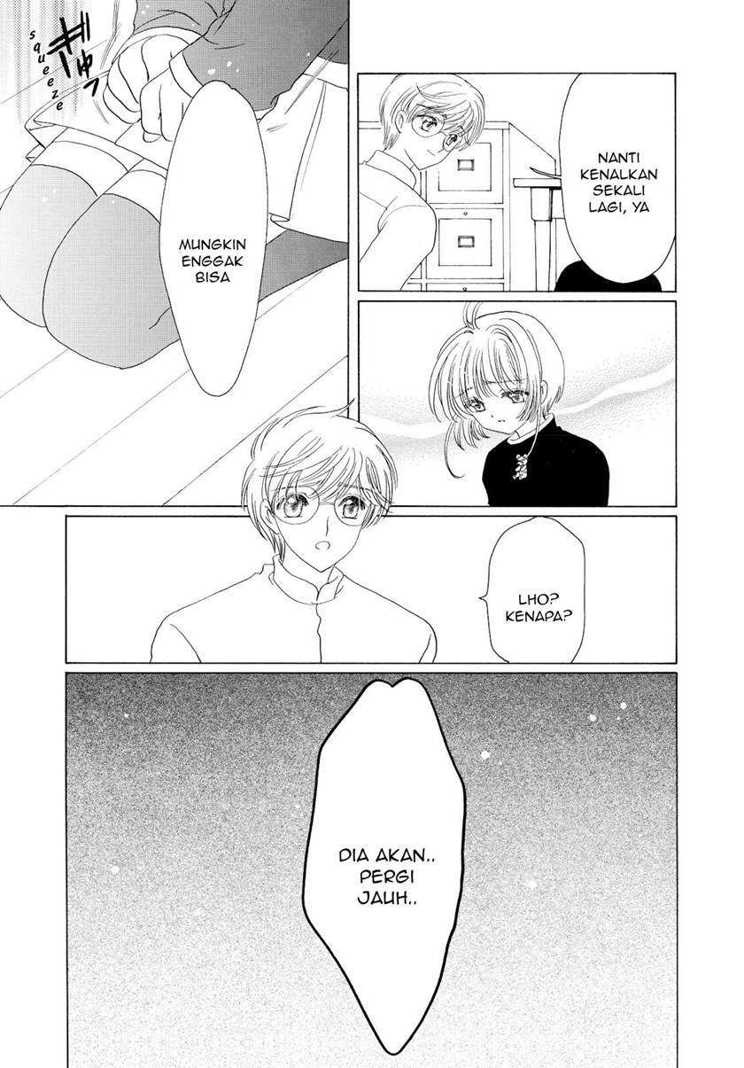 Cardcaptor Sakura Chapter 50 End